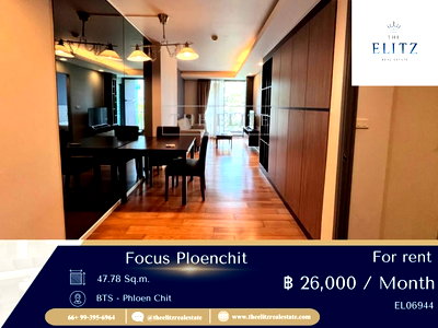 คอนโดให้เช่า : ✨ Prime Location | Focus Ploenchit Condo For Rent ✔