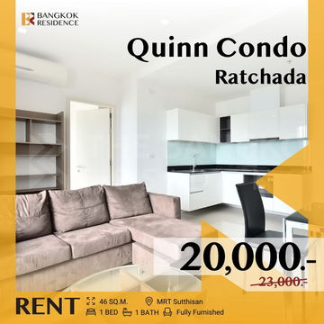  Quinn Condo Ratchada ⭐ ยูนิตสวย ราคาดี พร้อมเช่า💫 ใกล้ MRT สุทธิสาร 