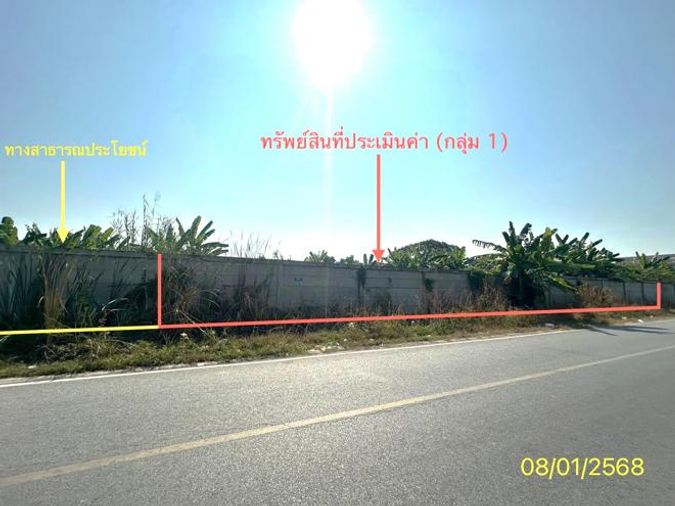 ที่ดินว่างเปล่า สำหรับขาย - ท่าอิฐ ปากเกร็ด นนทบุรี