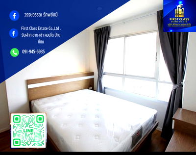 เช่าคอนโด เขตตลิ่งชัน : 🔥ให้เช่าคอนโด Lumpini Place บรมราชชนนี-ปิ่นเกล้า (บรม 35) ชั้น 16 ชั้น🔥