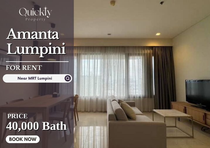 Amanta Lumpini | ราคา 40,000 บาท| ราคาดีมาก!! ห้องสวย วิวดี เดินทางสะดวก ใกล้รถไฟฟ้า พร้อมเข้าอยู่