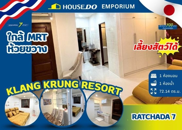 ✨ Condo for Sale: Klang Krung Resort (Ratchada 7) — Only 4.30 Million Baht