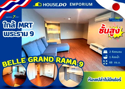 Condos for sale : ✨ Urgent Sale! Belle Grand Rama 9 Condo – Near MRT Rama 9 ✨