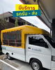 listing thumbnail image 6