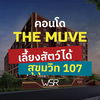 listing thumbnail image 0