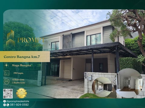 CD03689 - Centro Bangna km.7 : Mega Bangna