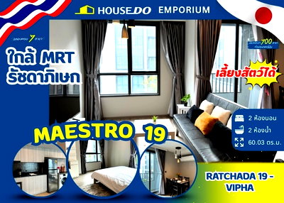 Condos for sale : ✨ Pet-Friendly Condo ✨ Maestro 19 Ratchada 19–Vipha