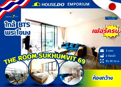 Condos for sale : ✨Condo for Sale – THE ROOM Sukhumvit 69✨