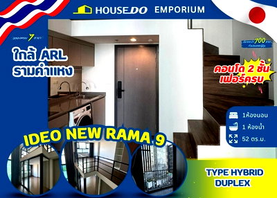 Condos for sale : ✨Type Hybrid Duplex ✨ Condo for Sale at IDEO New Rama 9