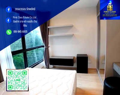 เช่าคอนโด ถนนราชพฤกษ์ : 🔥ให้เช่า Ideo Sathorn-Thapra 2ห้องนอน ห้องสวย,ชั้นสูง,วิวสวย  ใกล้BTS เดินทางสะดวก สิ่งอำนวยความสะดวกของครบ พร้อมเข้าอยู่🔥