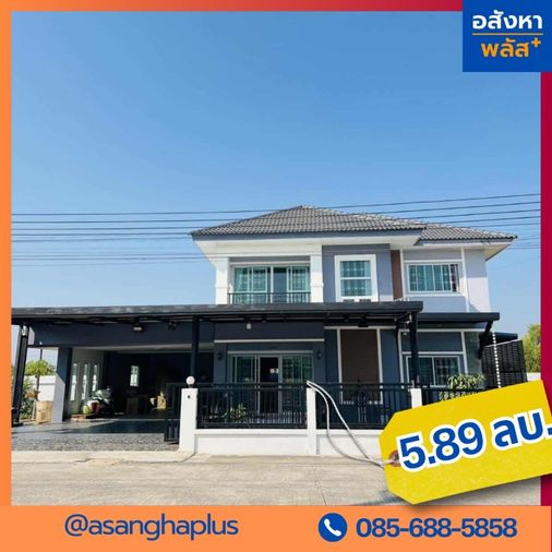 บ้านเดี่ยวหลังใหญ่   โครงการ กิตติชัยวิลล่า17 100 ตร.ว.