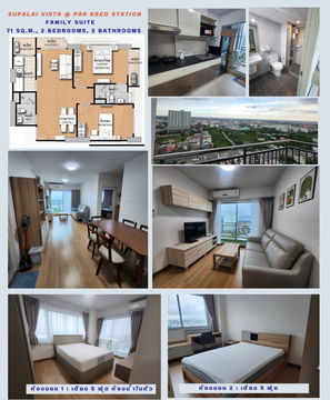Code: KJ8979  ให้เช่า Supalai Vista @ Pak Kred Intersection 🔥🔥 จองเดือนนี้รับเงินคืน 1,000 บาท 🔥🔥 Add Line @kjcondo (มี@ข้างหน้าด้วยนะคะ)