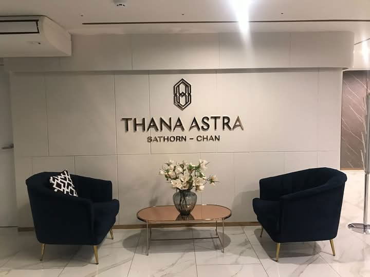 picture (18640) Thana Astra Sathorn-Chan - 5/9