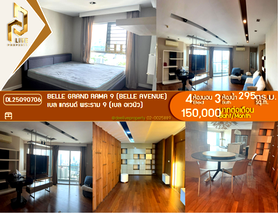 Condos for rent : DL25090706 Condo for rent, Belle Grand Rama 9 (Belle Avenue) near MRT พระราม 9, ready to move in, call urgently 0800343450 LineID @655ebbvc