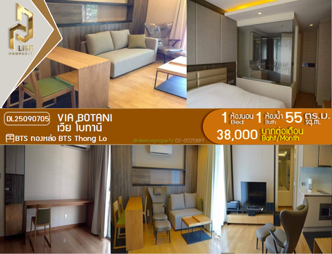 DL25090705 Condo for rent, Via Botani near BTS Thong Lo, ready to move in, call urgently 0638692663 LineID @523dslwi