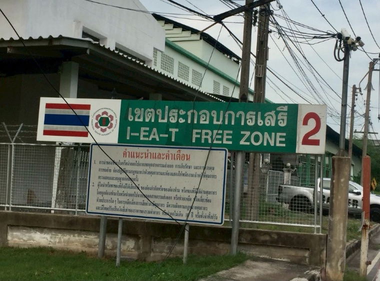 รูป ขายโรงงานพร้อมที่ดินขนาด 2 ไร่ 3 งาน 47 ตร.ว. ย่านนิคมอุตสาหกรรมลาดกระบัง ทำเลดี เดินทางสะดวก - รูปที่ 10/11
