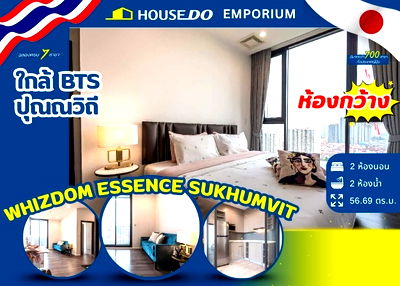 Condos for sale Udomsuk Walk : ✨ Condo for Sale at Whizdom Essence Sukhumvit 💰 Special Price: Only 9,000,000 THB ✨
