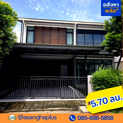 ขายบ้านเดี่ยว : บ้านเดี่ยวดีไซน์หรู  เค-ริซทาวน์ จตุโชติ-รามอินทรา ใกล้ทางด่วน–รามอินทรา