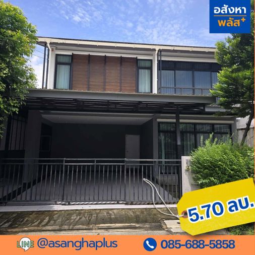 บ้านเดี่ยวดีไซน์หรู  เค-ริซทาวน์ จตุโชติ-รามอินทรา ใกล้ทางด่วน–รามอินทรา