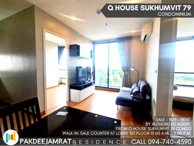 เช่าคอนโด BTS อ่อนนุช : 🅵🅾️🆁 🆁🅴🅽🆃 𝗤 𝗛𝗼𝘂𝘀𝗲 𝗦𝘂𝗸𝗵𝘂𝗺𝘃𝗶𝘁 𝟳𝟵 2 ห้องนอน 1 ห้องน้ำ  ขนาด 46 ตร.ม. 25,000 บาท / เดือน