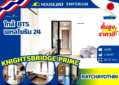 Condos for sale : 🔥 Condo for sale🔥: Knightsbridge Prime Ratchadayothin 💰 3.3M