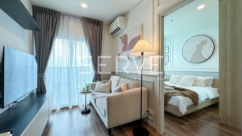 picture 1 Bed 25.72 Sq.m. Nice Room Good Location MRT Thailand Cultural Centre 80 m.-Noble Revolve Ratchada 2 - 4/16