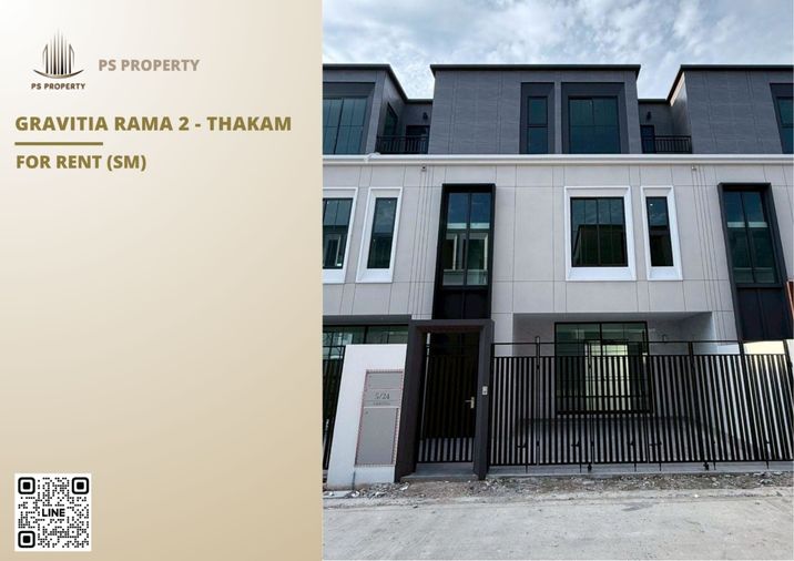 Home Office ให้เช่า ✨ Gravitia Rama 2 - Thakam ✨ 3 ชั้น 3 ห้องนอน 4 ห้องน้ำ หลัง Homepro พระราม 2