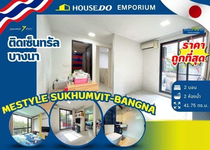 💥 Urgent Sale! MeStyle @ Sukhumvit–Bangna Condo – 2Bed, 2Bath, Only 2.2 MB 💥