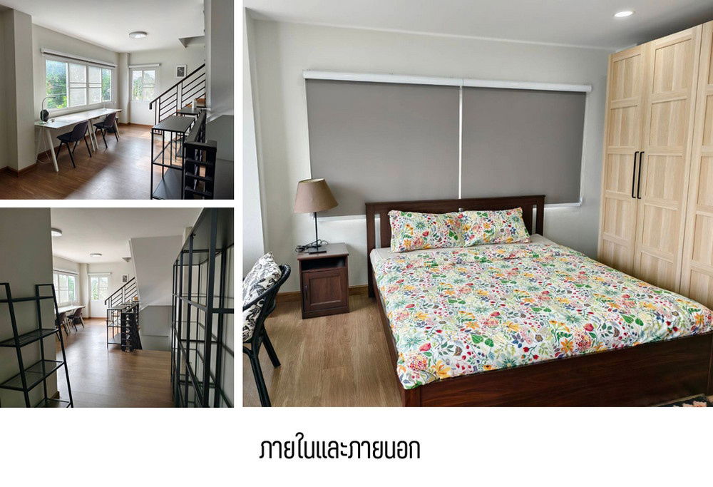 picture Call : 081-620-1889 Patan Home Office / TownHome, starting 25 sq.w., strong structure, near Chiang Mai Government Center - 4/7