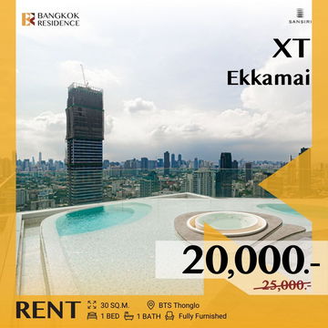  XT Ekkamai 🌟 ยูนิตพิเศษ วิวไม่บล็อค 💫 ใกล้ BTS ทองหล่อ 