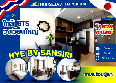 Condos for sale : 🔥 Special Price 3.98M – 1 Bed, 1 Bath 🔥 NYE by Sansiri