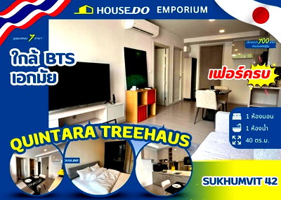 Condos for sale : 🌿 Condo for Sale – Near BTS | Quintara Treehaus Sukhumvit 42