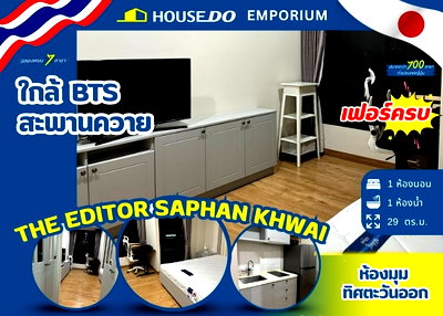 Condos for sale : ✨Urgent Sale✨ 3.89M Condo Near BTS – The Editor Saphan Khwai