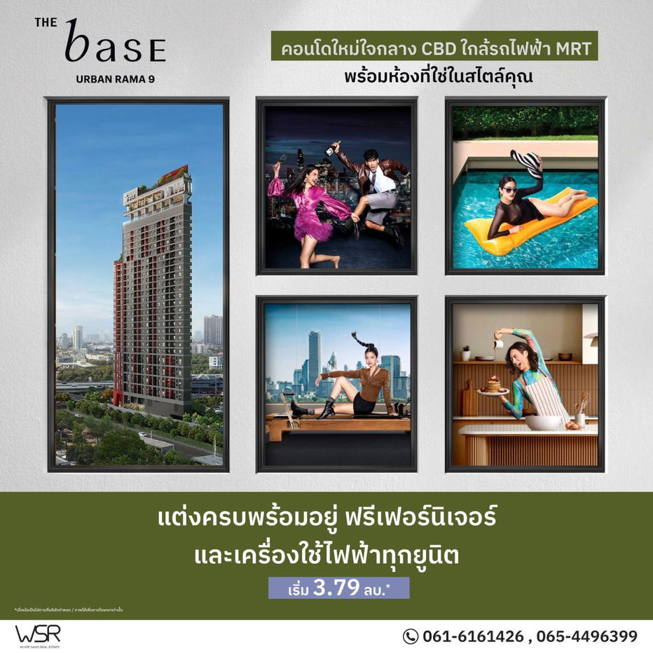 picture ✨THE BASE Urban Rama 9📲061-6161426, 065-4496399🟢Line: @wsrcondo - 1/6