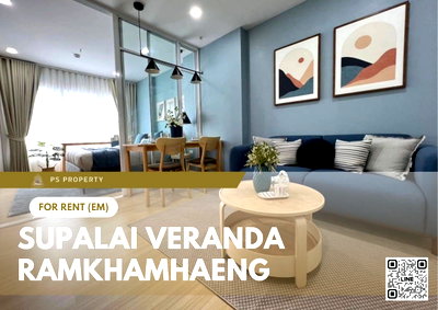 คอนโดให้เช่า : ให้เช่า 📍 Supalai Veranda Ramkhamhaeng 📍 เฟอร์นิเจอร์ และ เครื่องใช้ไฟฟ้าครบ ใกล้ The Nine Center พระราม 9