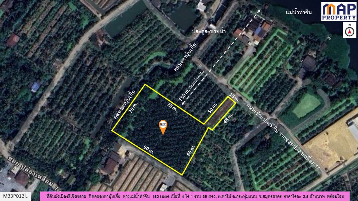 รูป ที่ดินริมคลอง ผังเมืองสีเขียวลาย 4-1-39 ไร่ - รูปที่ 2/15