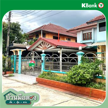 picture HOME for sale Salaya Phuttha Mon Thon Nakhon Pathom - 22/24