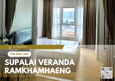 คอนโดให้เช่า : ให้เช่า ✨ Supalai Veranda Ramkhamhaeng ✨ เฟอร์นิเจอร์ และ เครื่องใช้ไฟฟ้าครบ ใกล้ The Mall รามฯ 2