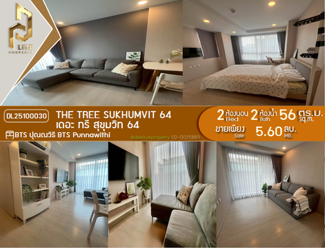 DL25100030 Condo for sale, The Tree Sukhumvit 64 near BTS Punnawithi, ready to move in, call urgently 0638692663 LineID @897iyzll