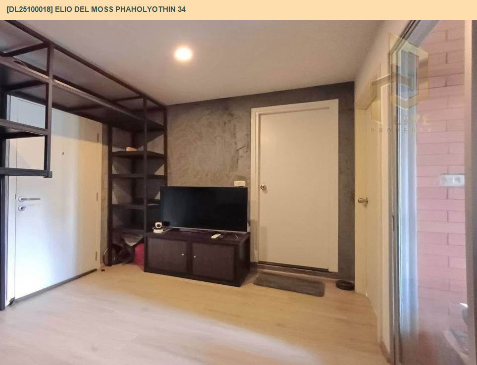 picture DL25100018 Condo for rent, Elio Del Moss Phaholyothin 34 near BTS Sena Nikhom, ready to move in, call urgently 0638692663 LineID @534wlwof - 4/8
