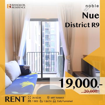  Nue District R9 💫 ยูนิตสวย โปรเจคใหม่ ✨ ใกล้ MRT พระราม 9 