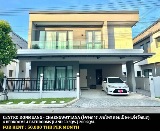 รูป [ให้เช่า] หมู่บ้าน เซนโทร ดอนเมือง-แจ้งวัฒนะ / 4 ห้องนอน 4 ห้องน้ำ / 50 ตรว. 200 ตรม. **50,000** บ้านเดี่ยวตกแต่งสวย สภาพใหม่ ใกล้โรบินสันศรีสมาน - รูปที่ 1/13