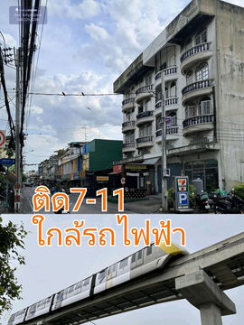 Commercial building for sale near the BTS, next to 7-11, Soi Lat Phrao 87, painted, newly renovated, area 25 sq m, can do business,