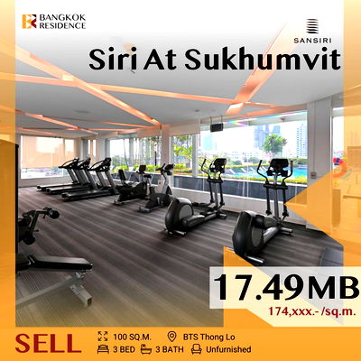 ขายคอนโด : 🌠Spacious 3 Bedroom 🛌 ,Siri At Sukhumvit, Prime Location near BTS Thong Lo