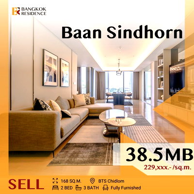 ขายคอนโด :  💎Luxury Condo, Baan Sindhorn Prime location near BTS Chidlom