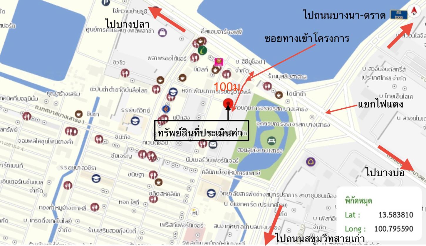รูป อาคารพาณิชย์ สำหรับขาย นครบางพลี บางเสาธง บางเสาธง สมุทรปราการ - รูปที่ 30/30