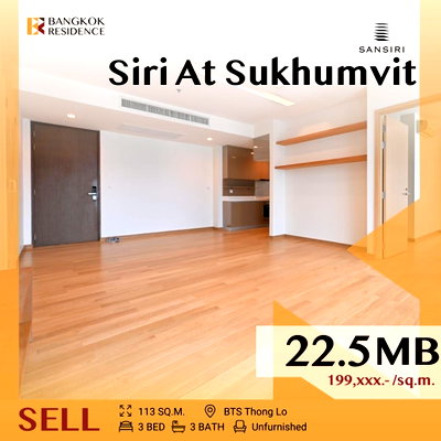 ขายคอนโด : 🩷Beautiful Unit! Great View ✨  Siri At Sukhumvit, near BTS Thong Lo