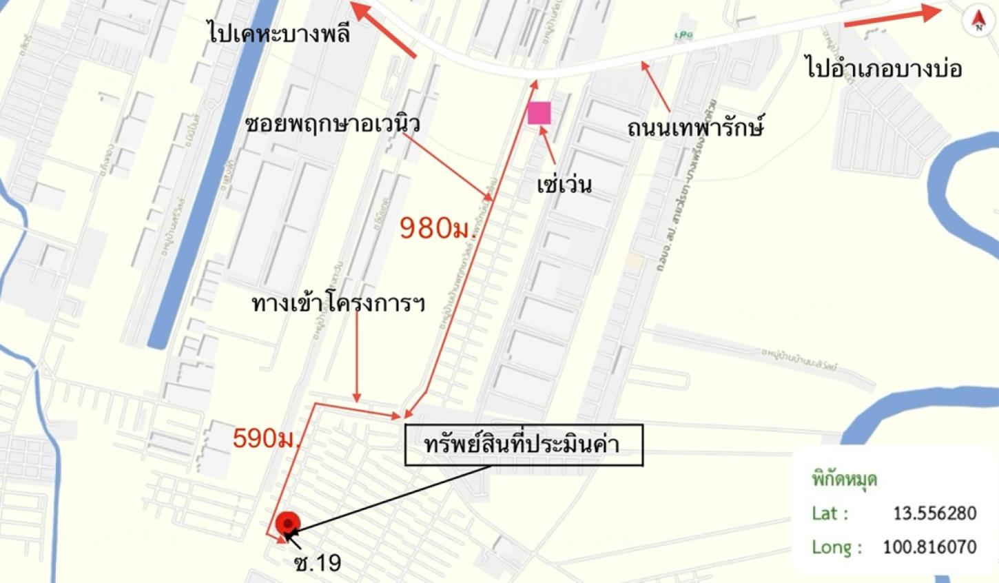 รูป บ้านเดี่ยว สำหรับขาย บ้านพฤกษา 114/1 เทพารักษ์-เมืองใหม่ โครงการ 1 บางเพรียง บางบ่อ สมุทรปราการ - รูปที่ 42/42
