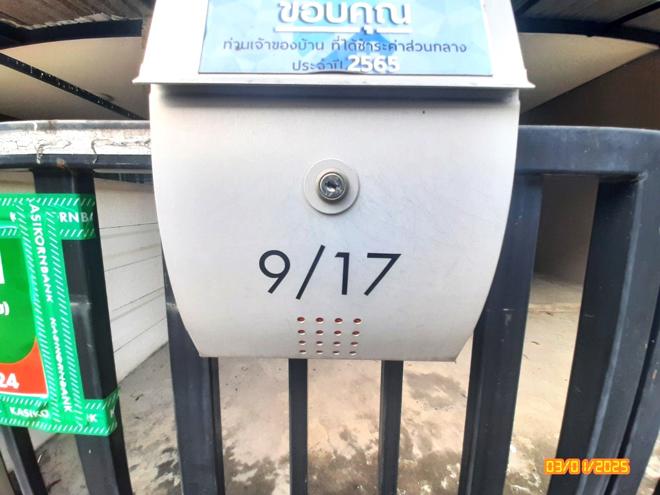 รูป ทาวน์เฮ้าส์ สำหรับขาย กัสโต้ สุขสวัสดิ์ 26 บางปะกอก เขตราษฎร์บูรณะ กรุงเทพมหานคร - รูปที่ 2/24