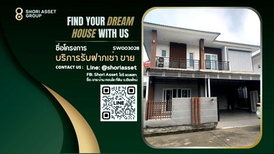 ขายบ้านเดี่ยว : ขายบ้านสวยในโครงการแสนสราญ หางดง บ้าน 3 ห้องนอน บ้านสวย สงบน่าอยู่ เดินทางเข้าเมืองสะดวกสบาย ใกล้โรงเรียนนานาชาติปัญญาเด่น- SW003028